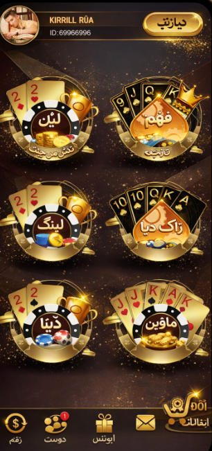 mr bet apk game